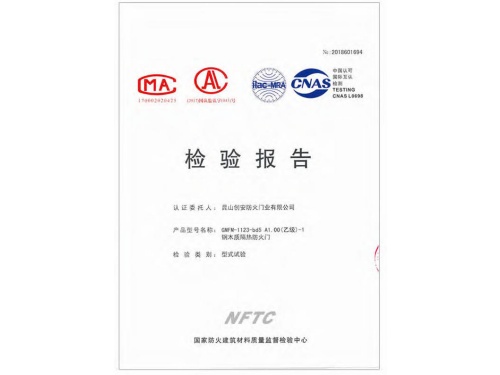 A1.00(乙级)-1钢木质隔热防火门