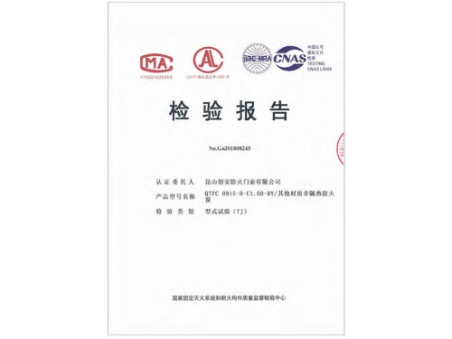 0915-H-C1.00-BY-其他材质非隔热防火窗