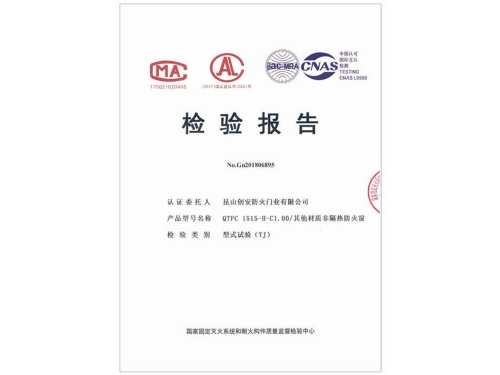 1515-H-C1.00-其他材质非隔热防火窗