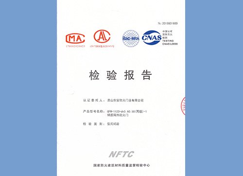 钢质门丙级单开1123