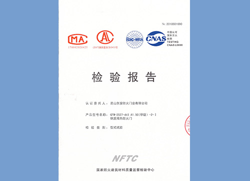 钢质门甲级双开2527