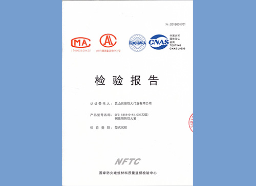 隔热防火窗乙级固定式1818