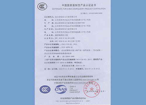 隔热防火窗乙级固定式1818