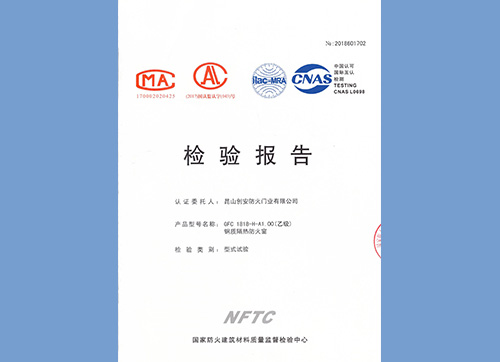 隔热防火窗乙级开启式1818