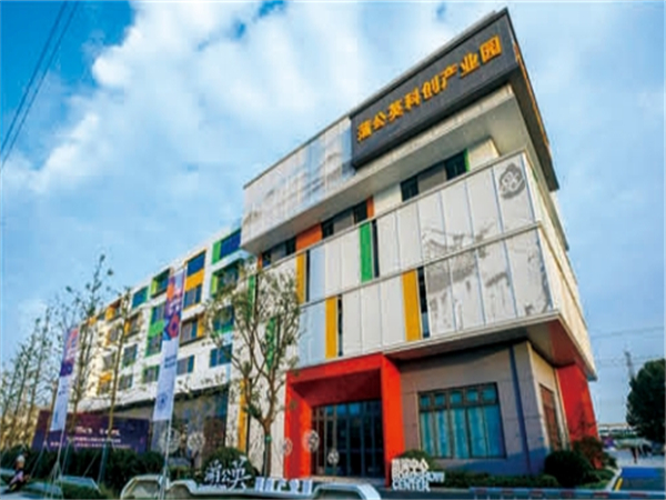 昆山蒲公英产业园