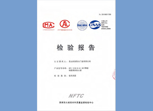 钢质隔热防火窗甲级1316