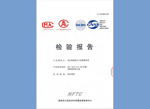 钢质隔热防火窗乙级1818