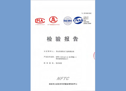 钢木质隔热防火门甲级1123