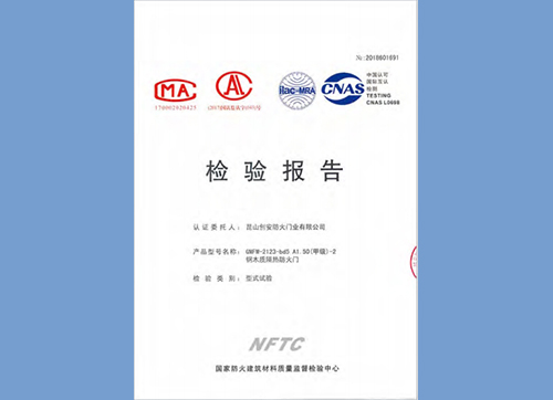 钢木质隔热防火门甲级2123