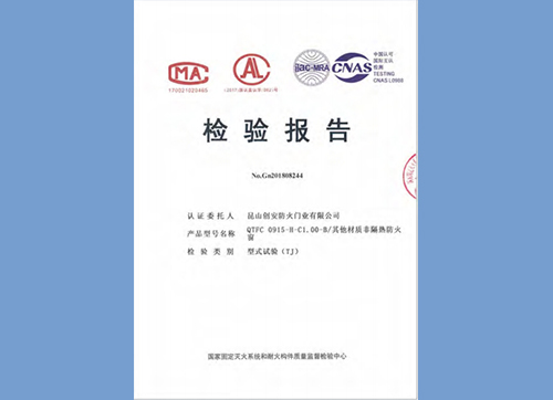 QTFC 0915-H-C1.00-B/其他材质非隔热防火窗