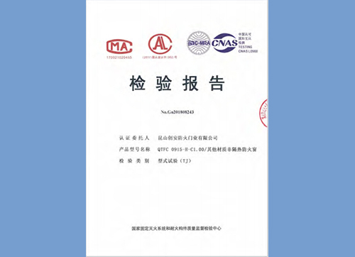 QTFC 0915-H-C1.00/其他材质非隔热防火窗