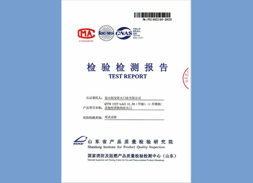 不锈钢/其他材质隔热防火门甲级1227