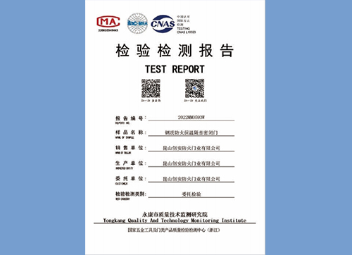 钢质防火保温隔音密闭门