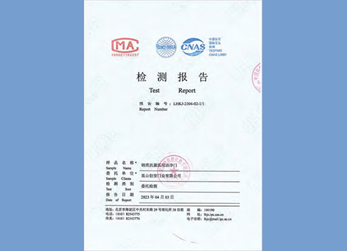 钢质抗菌医用洁净门