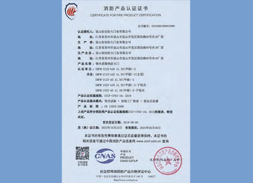 钢木质隔热防火门GMFM-2123-bd5 A1.50(甲级)-2