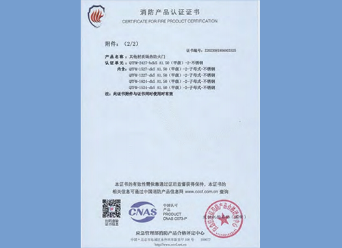 其他材质隔热防火门QTFM-2427-bdk5A1.50(甲级)-2-不锈钢