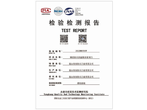 钢质防火保温隔音密闭门