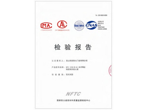 1316-D-A1.50(甲级)钢质隔热防火窗