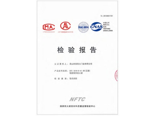 1818-D-A1.00(乙级)钢质隔热防火窗