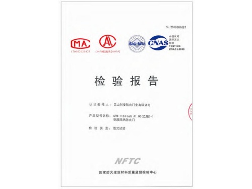 A1.00(乙级)-1钢质隔热防火门