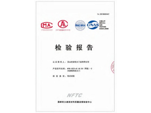 A0.50(丙级)-2木质隔热防火门