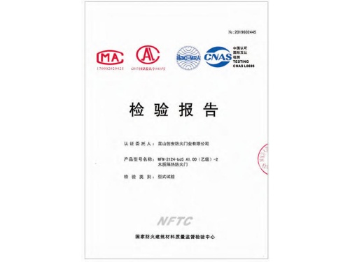 A1.00(乙级)-2木质隔热防火门
