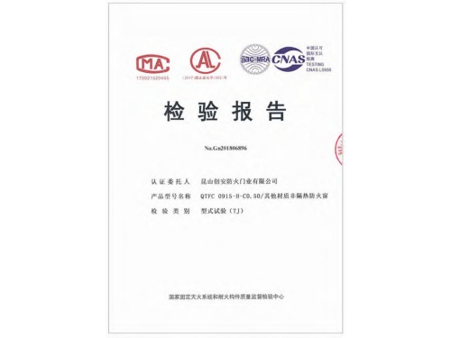 0915-H-C0.50-其他材质非隔热防火窗