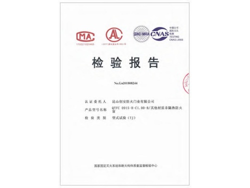 0915-H-C1.00-B-其他材质非隔热防火窗
