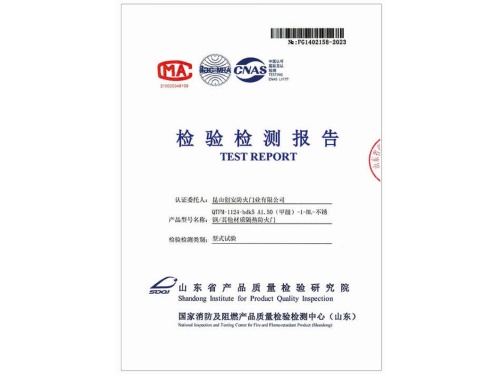 A1.50(甲级)-1-BL-不锈钢-其他材质隔热防火门