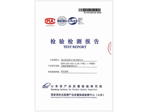 A1.50(甲级)-1-不锈钢-其他材质隔热防火门
