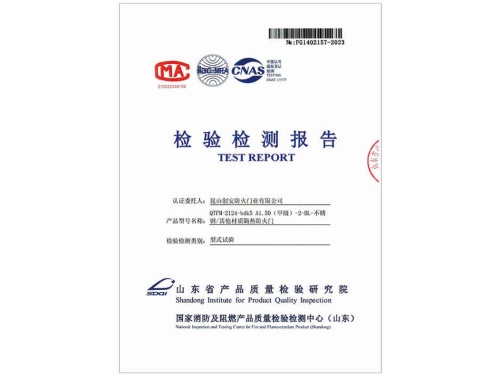A1.50(甲级)-2-BL-不锈钢-其他材质隔热防火门