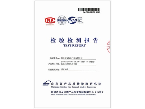 A1.50(甲级)-2-不锈钢-其他材质隔热防火门